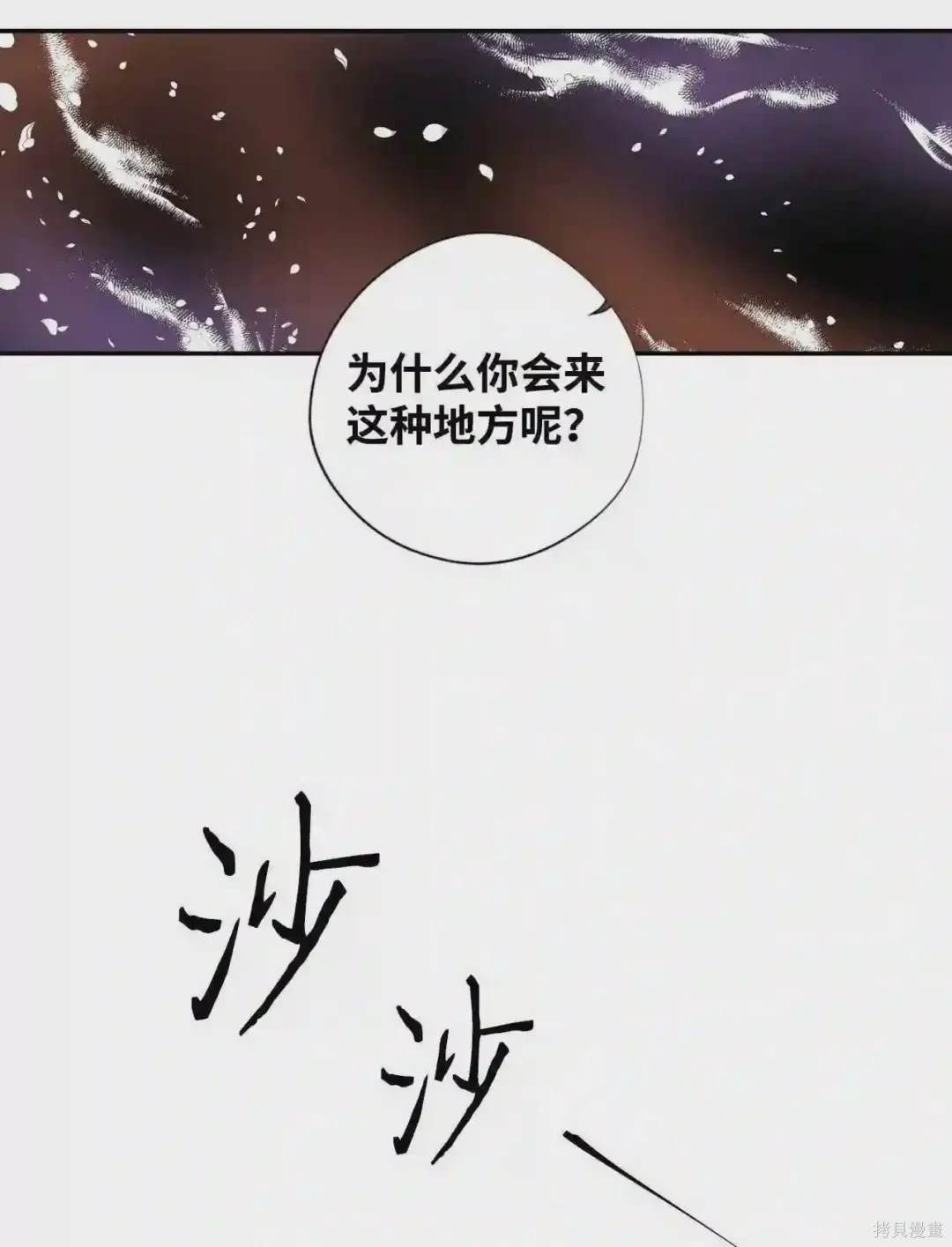 第30话5