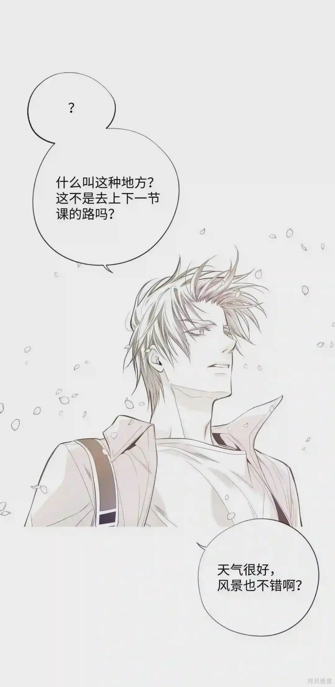 第30话7
