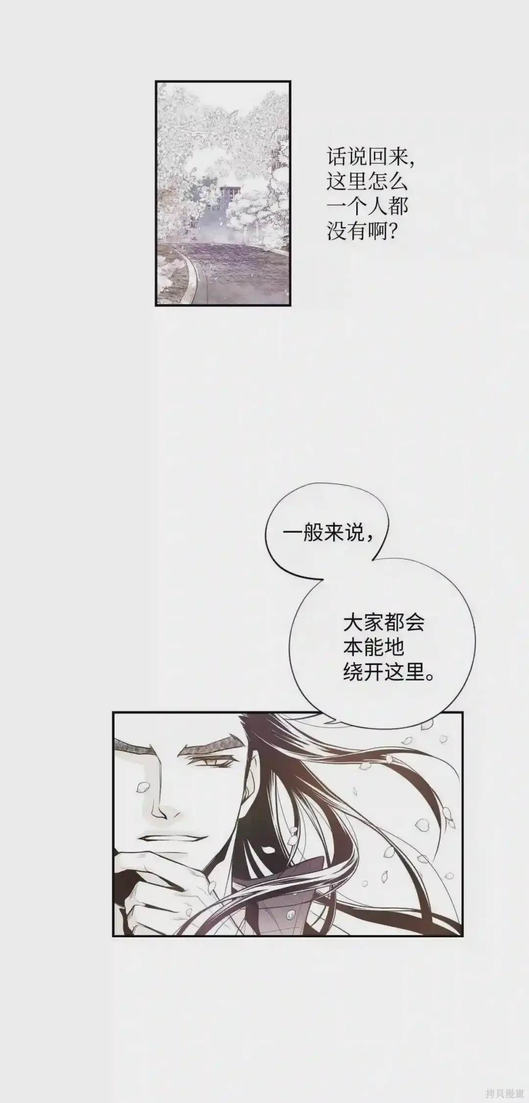 第30话8
