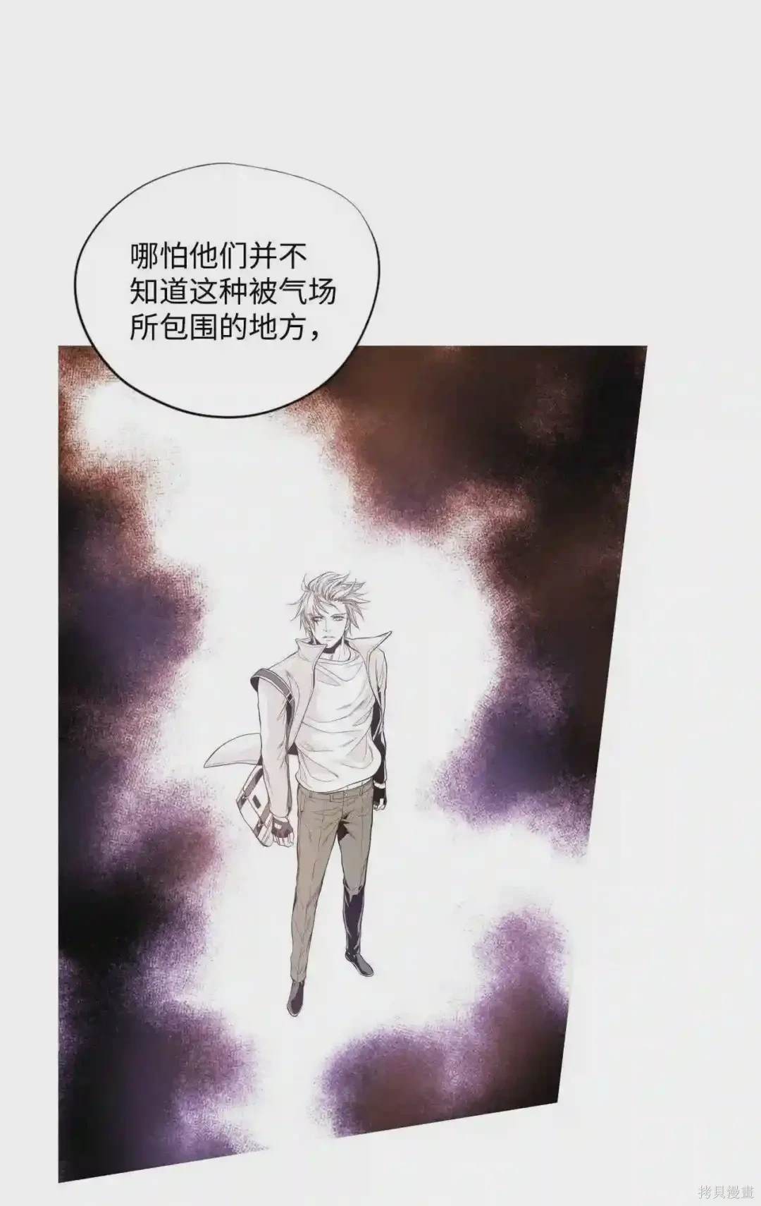 第30话9