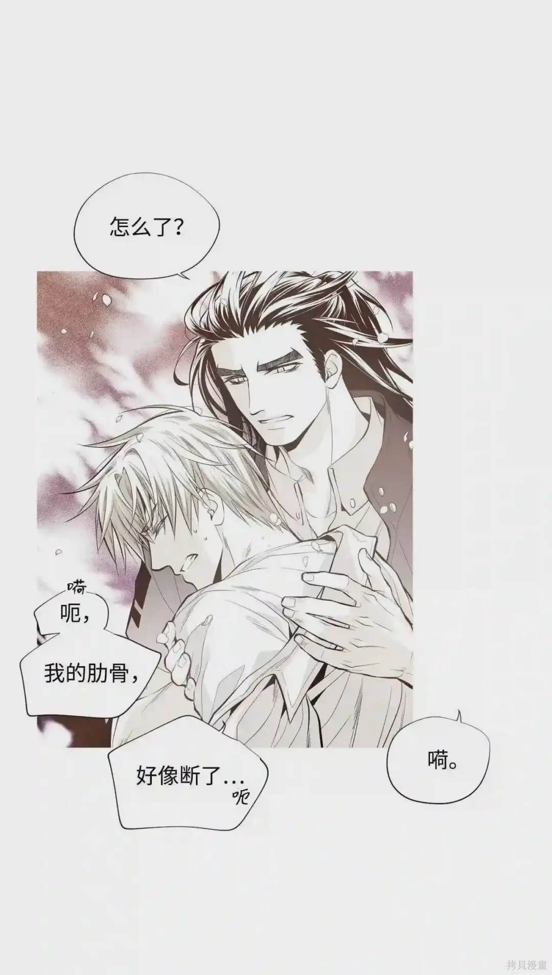 第31话11