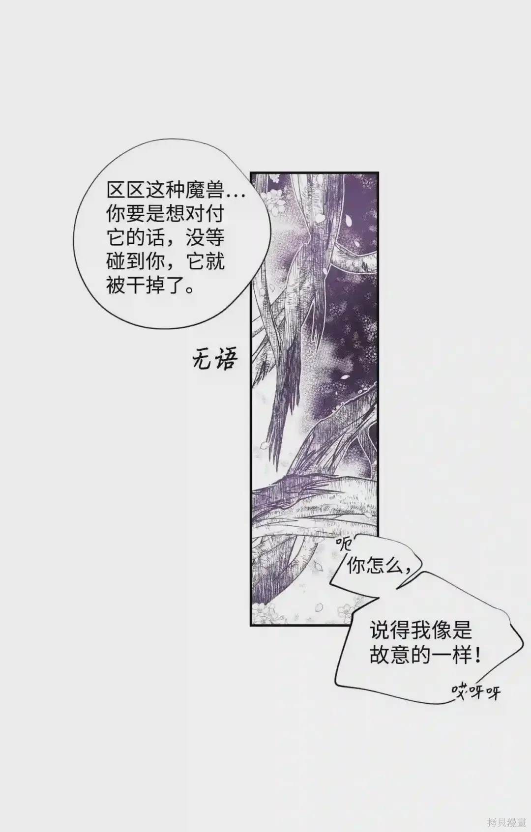第31话12