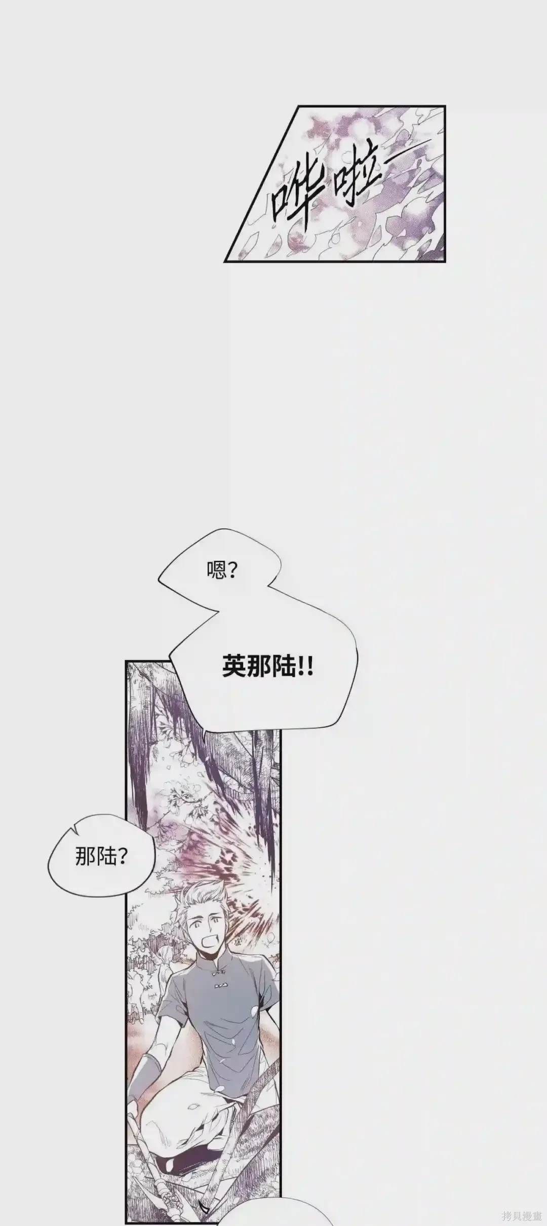 第31话16