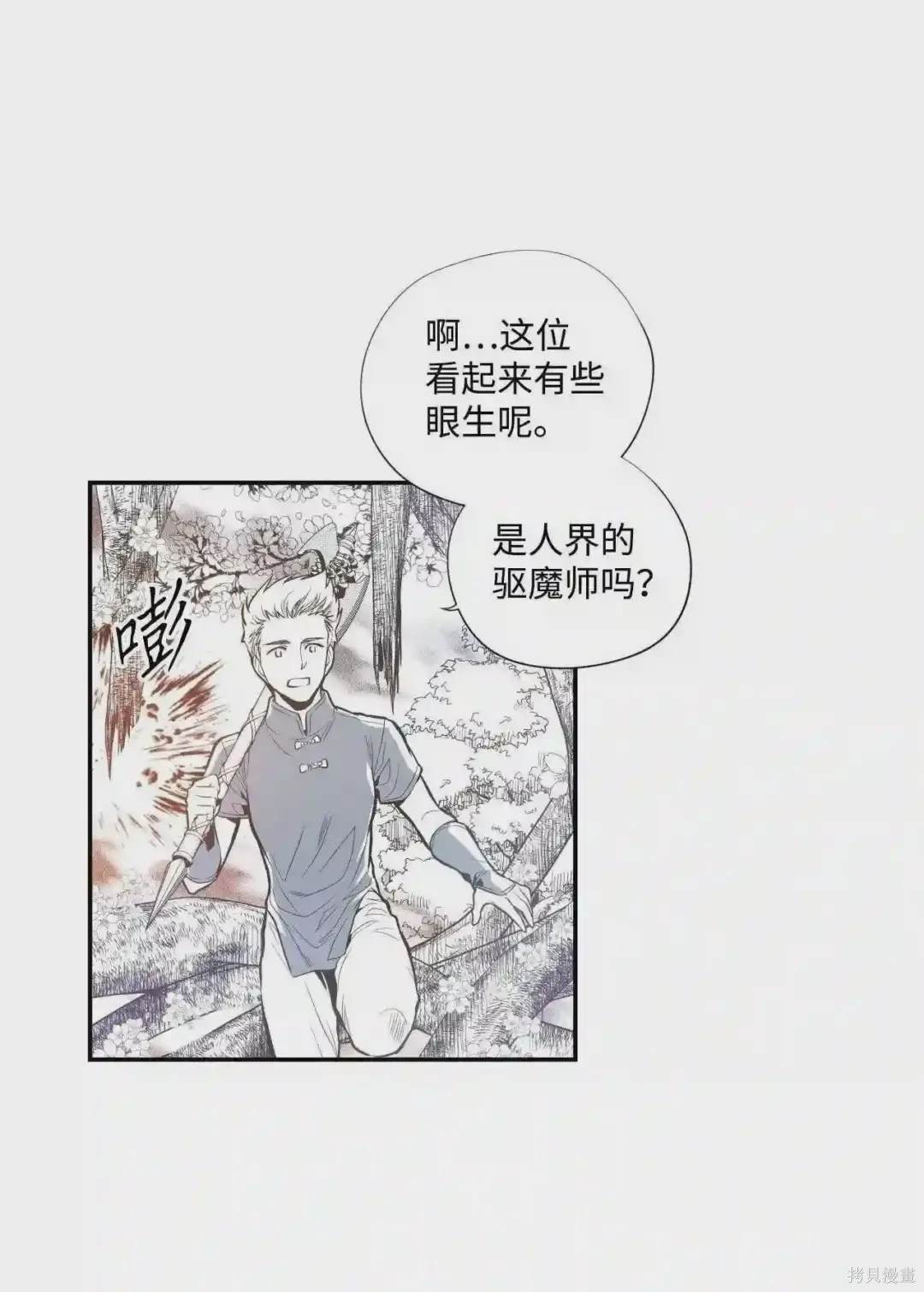 第31话19