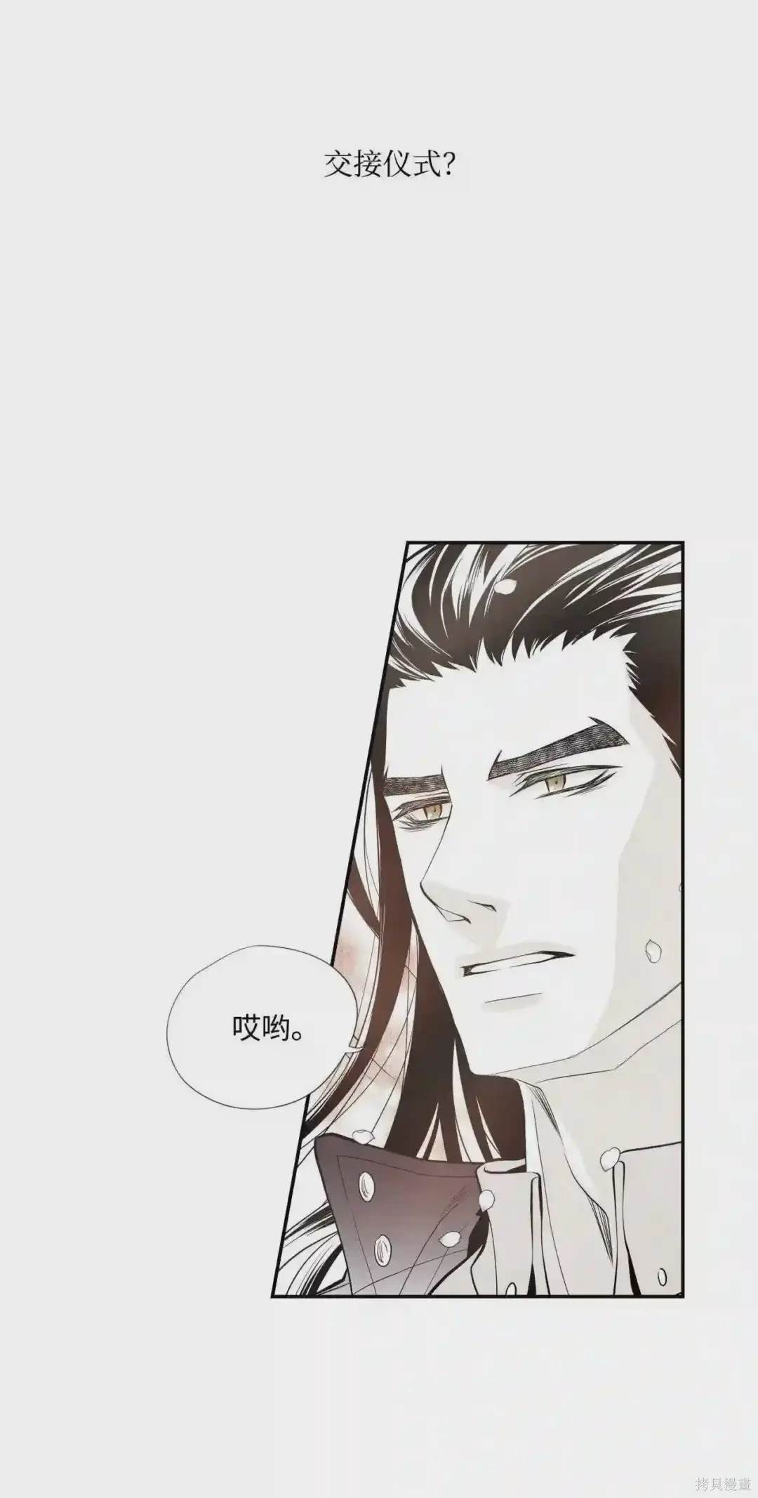 第31话2