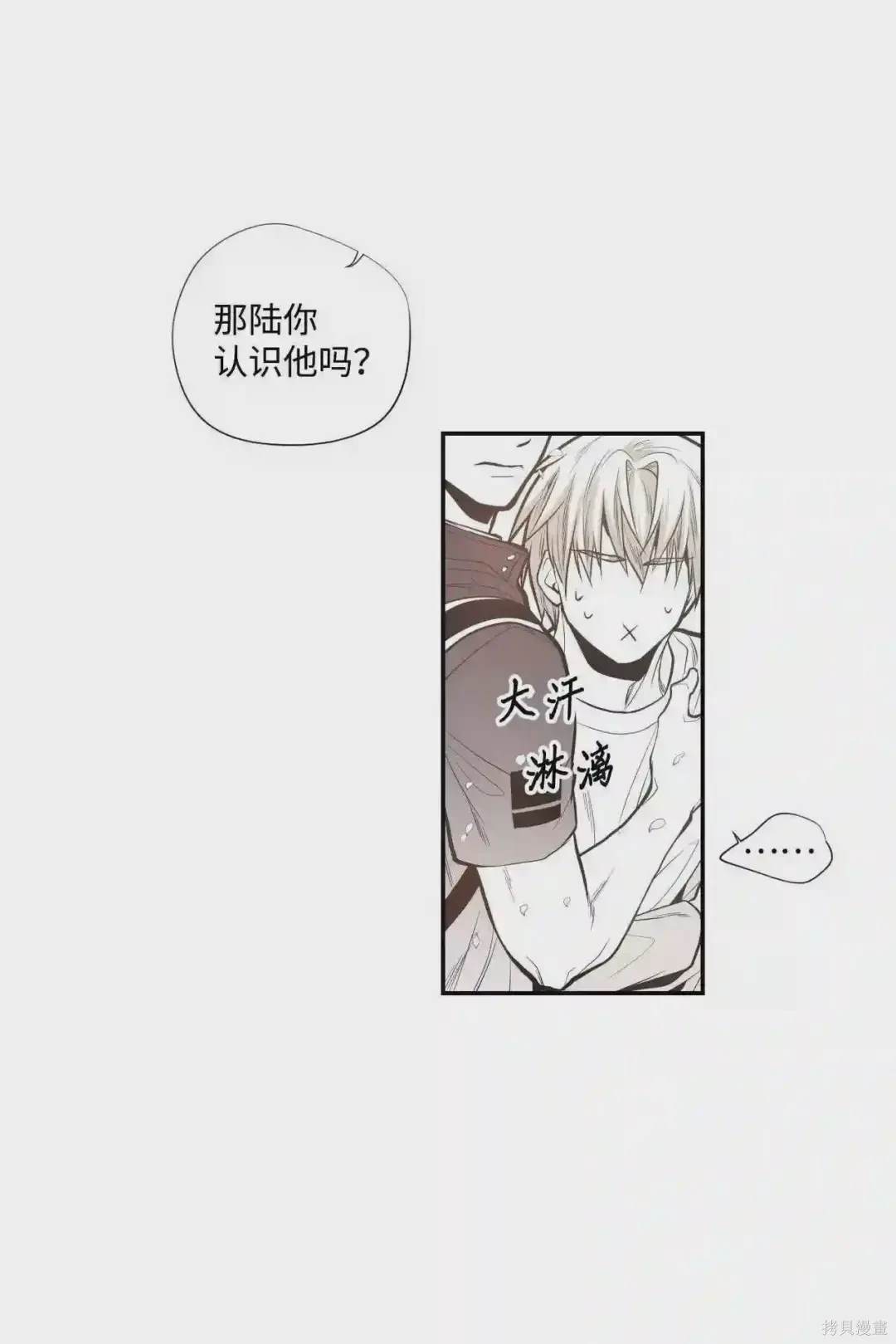 第31话20