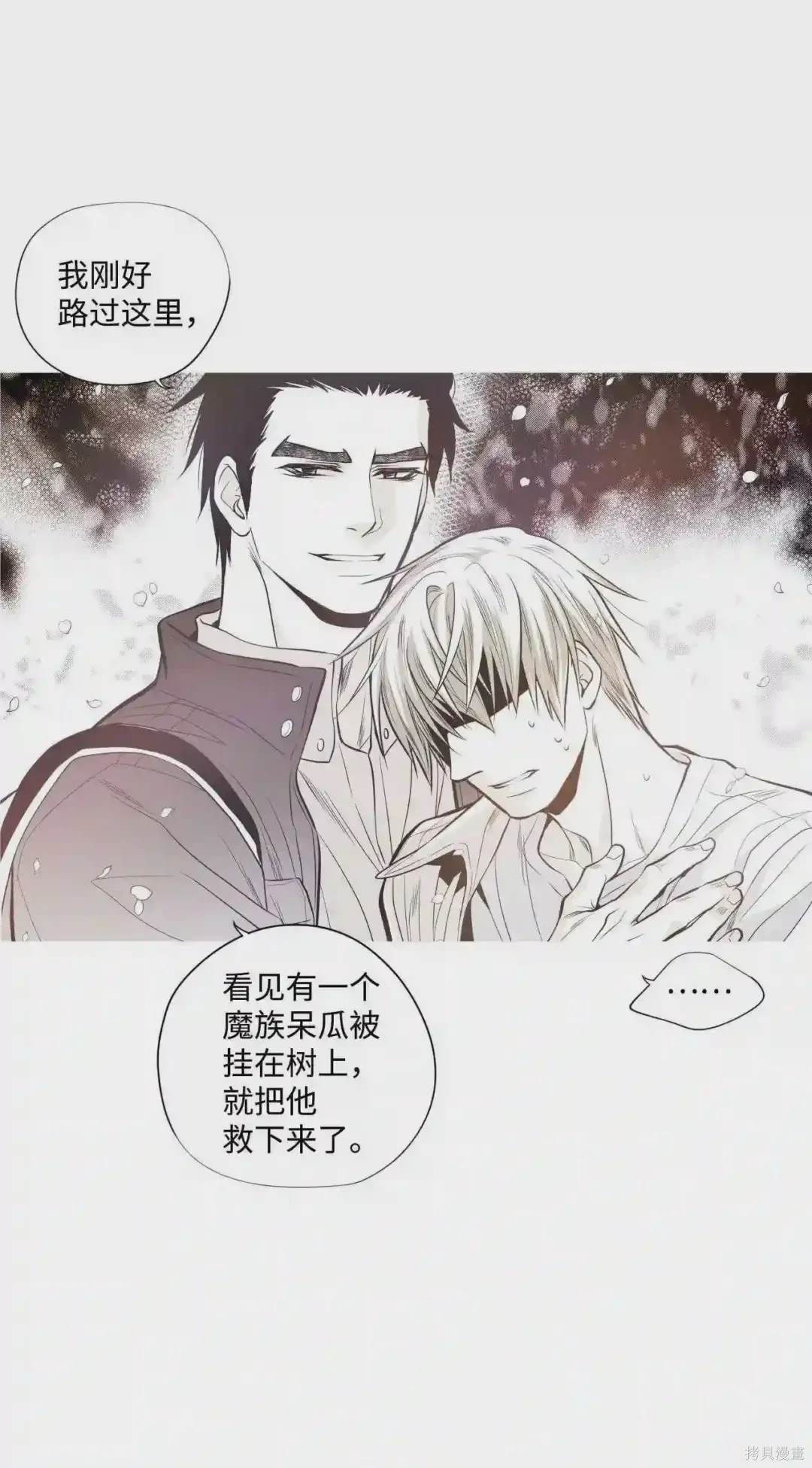 第31话21