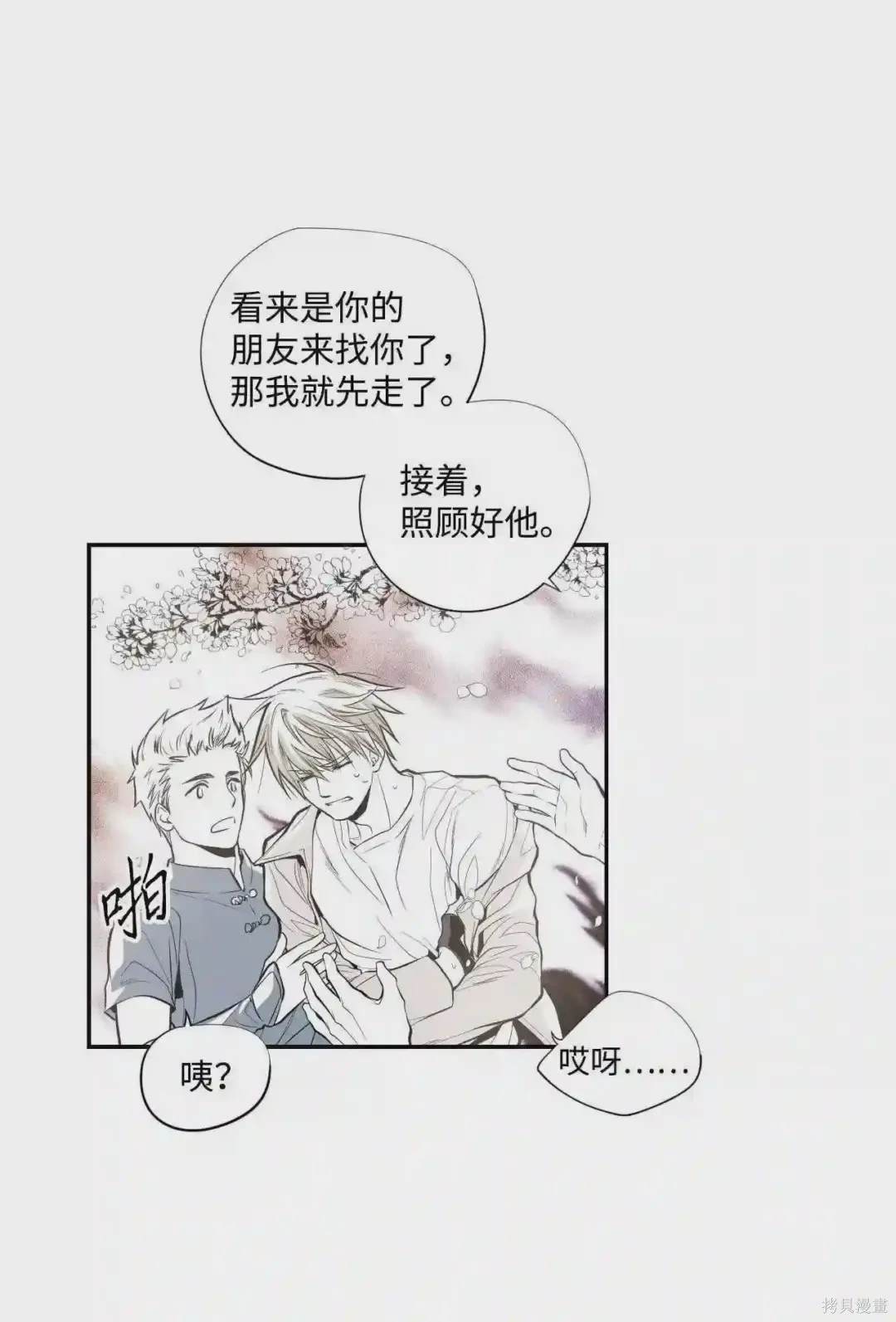 第31话22
