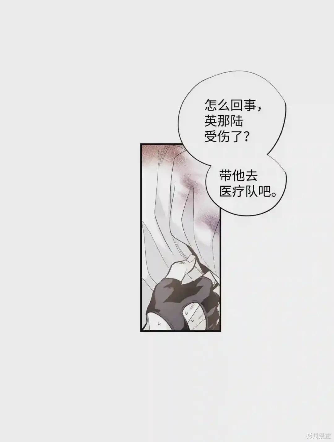第31话23