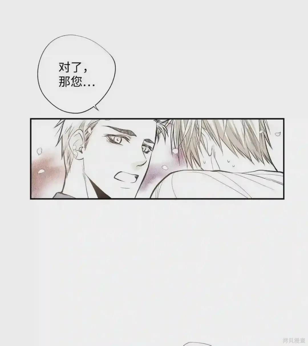 第31话24