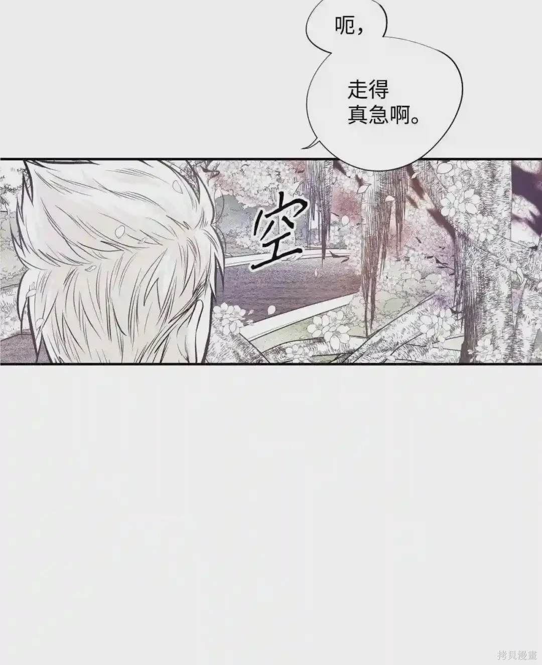 第31话25