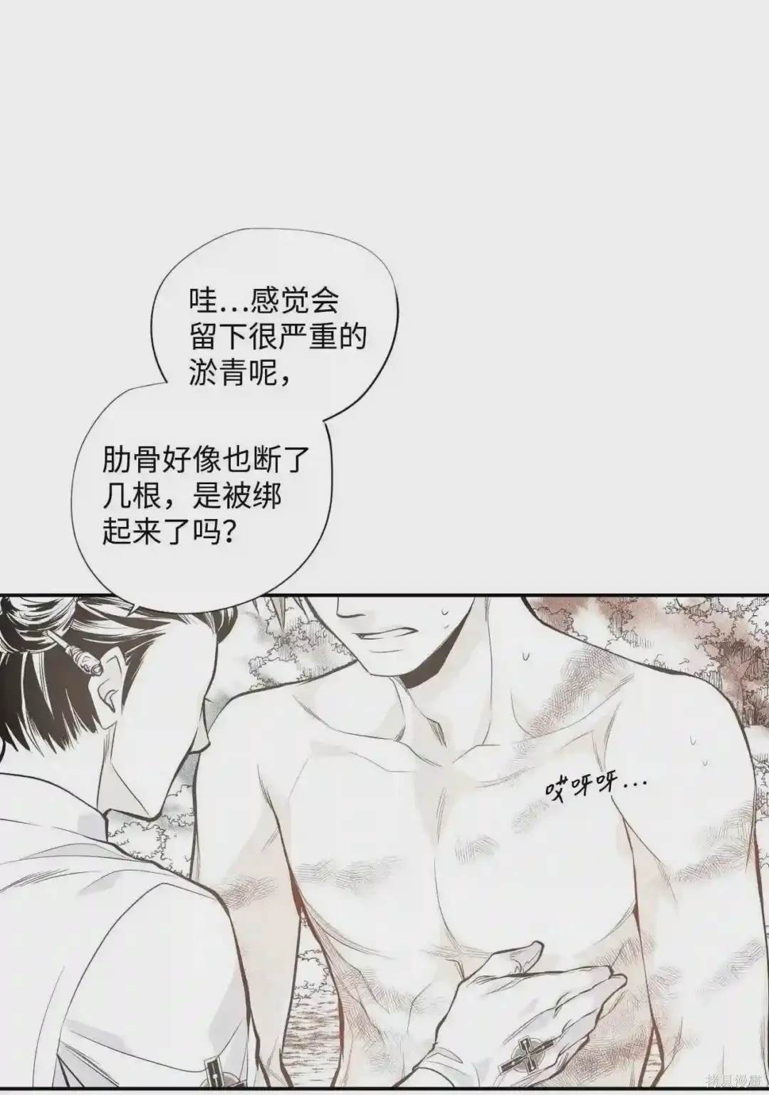 第31话26