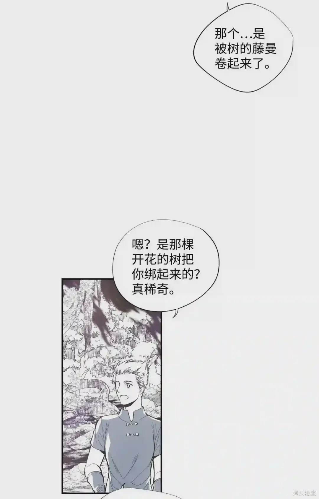 第31话27