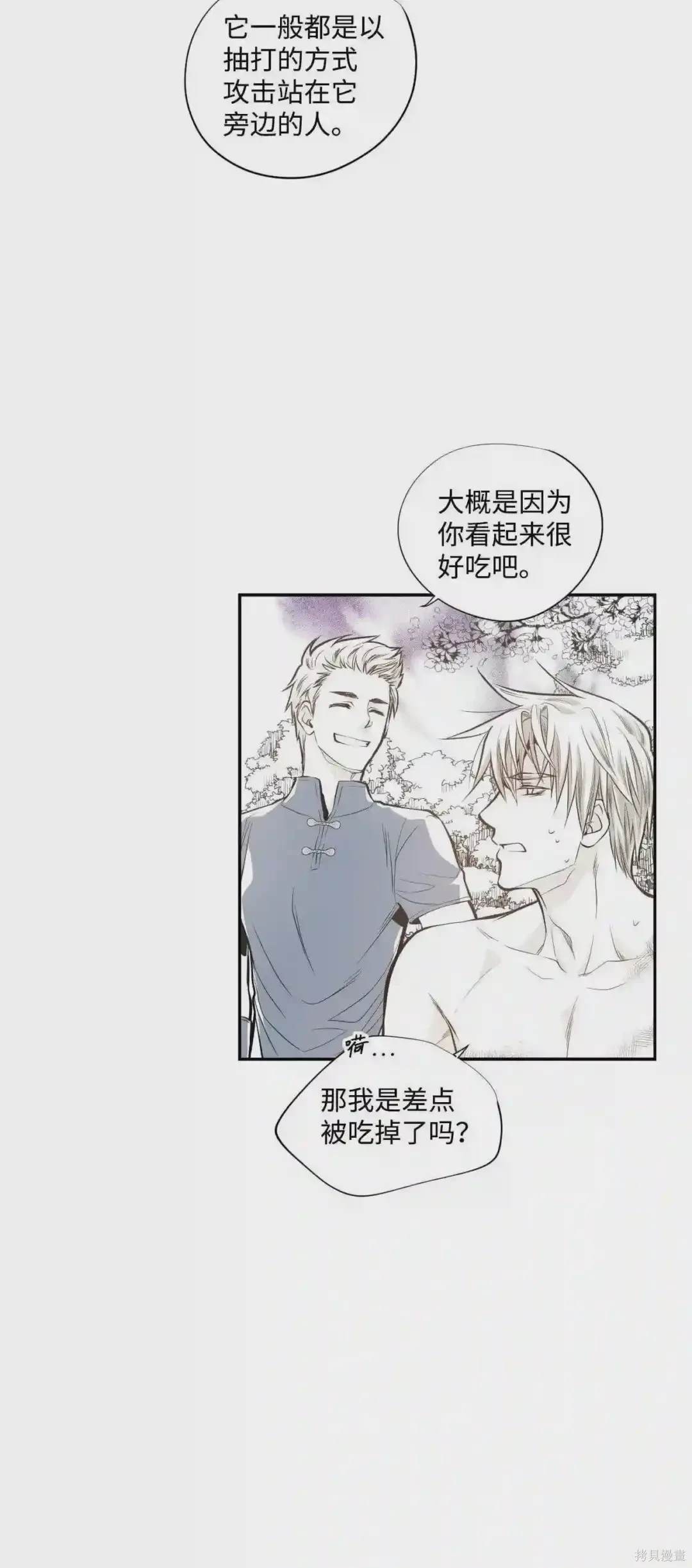 第31话28
