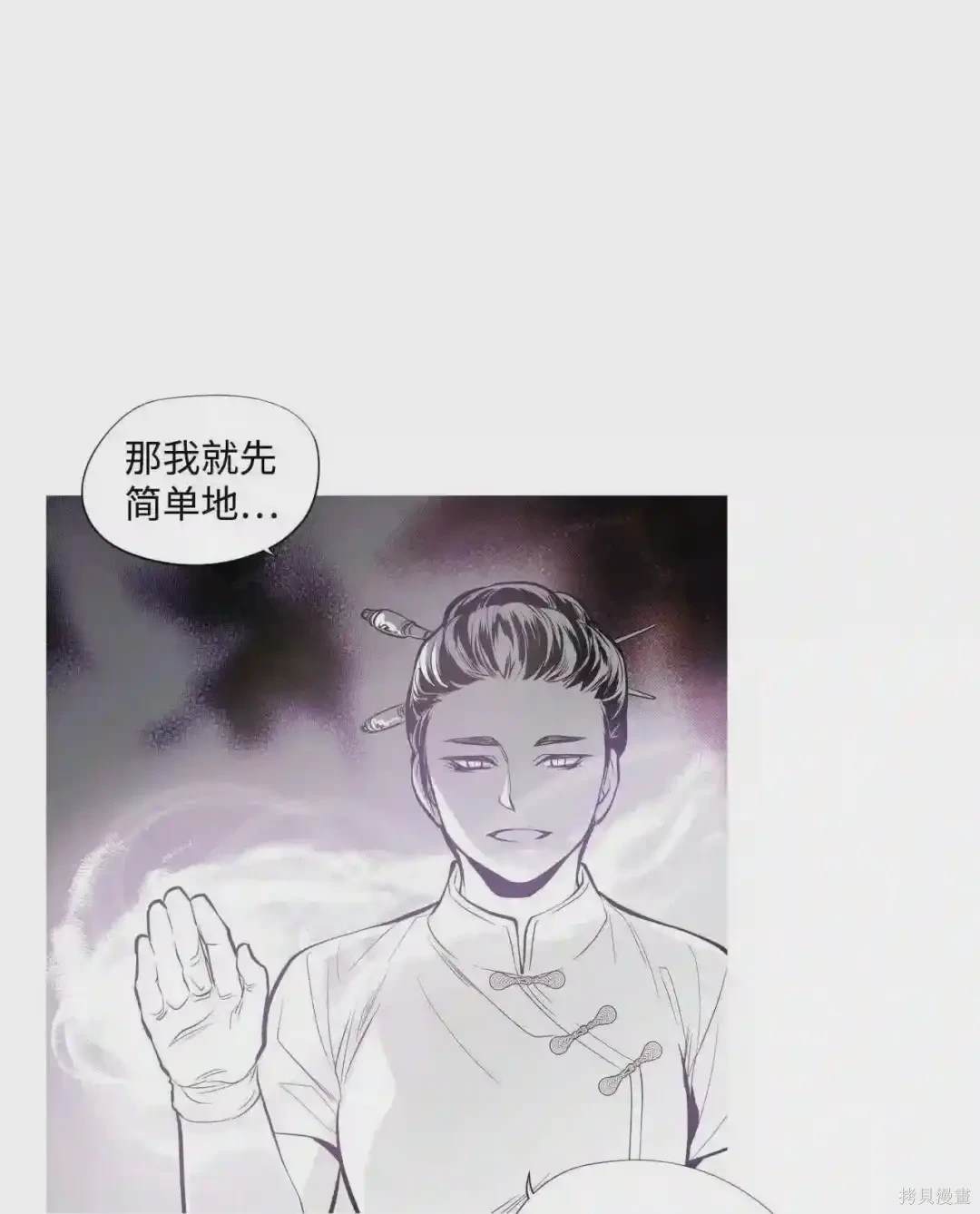 第31话29