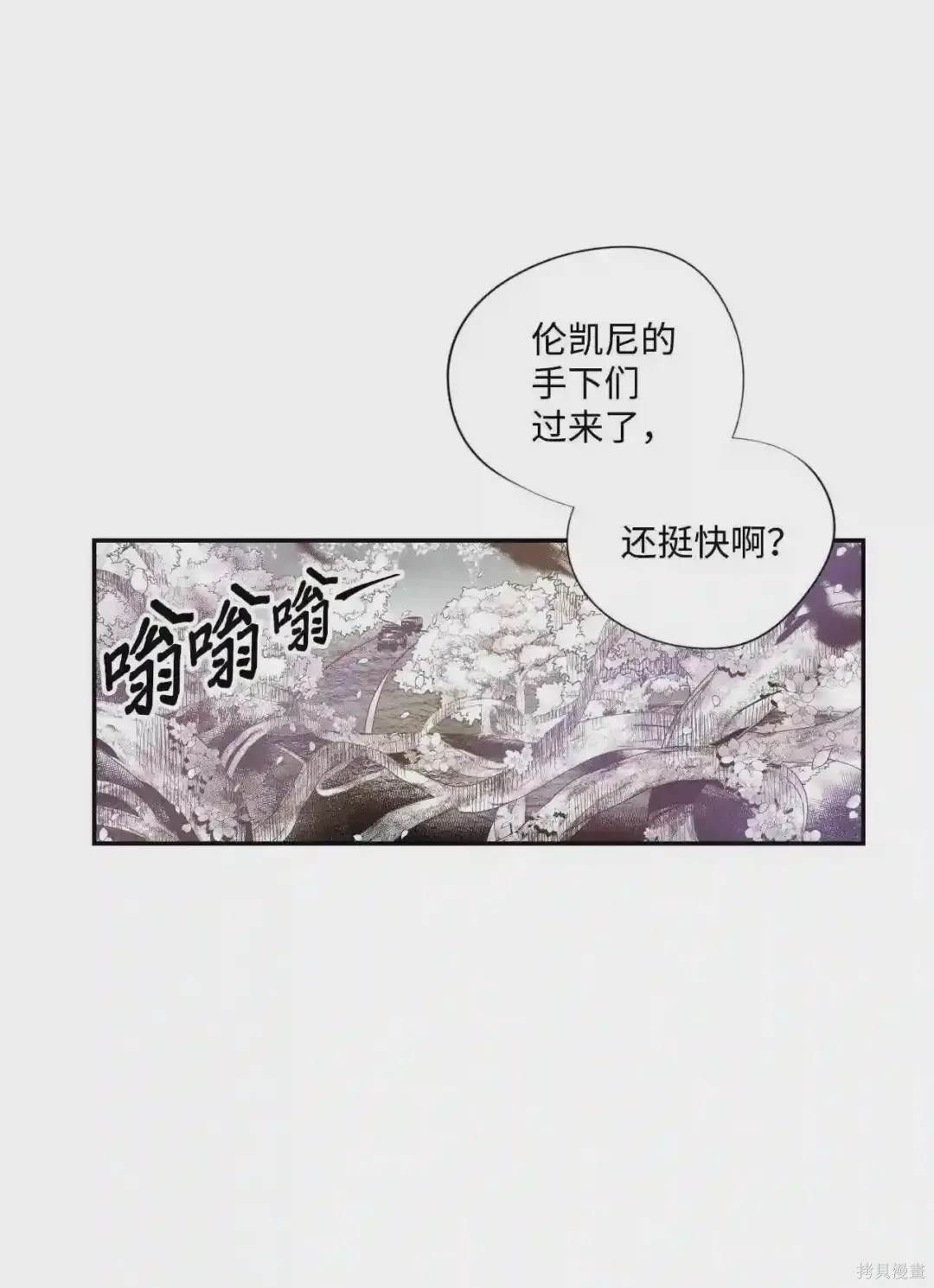 第31话3