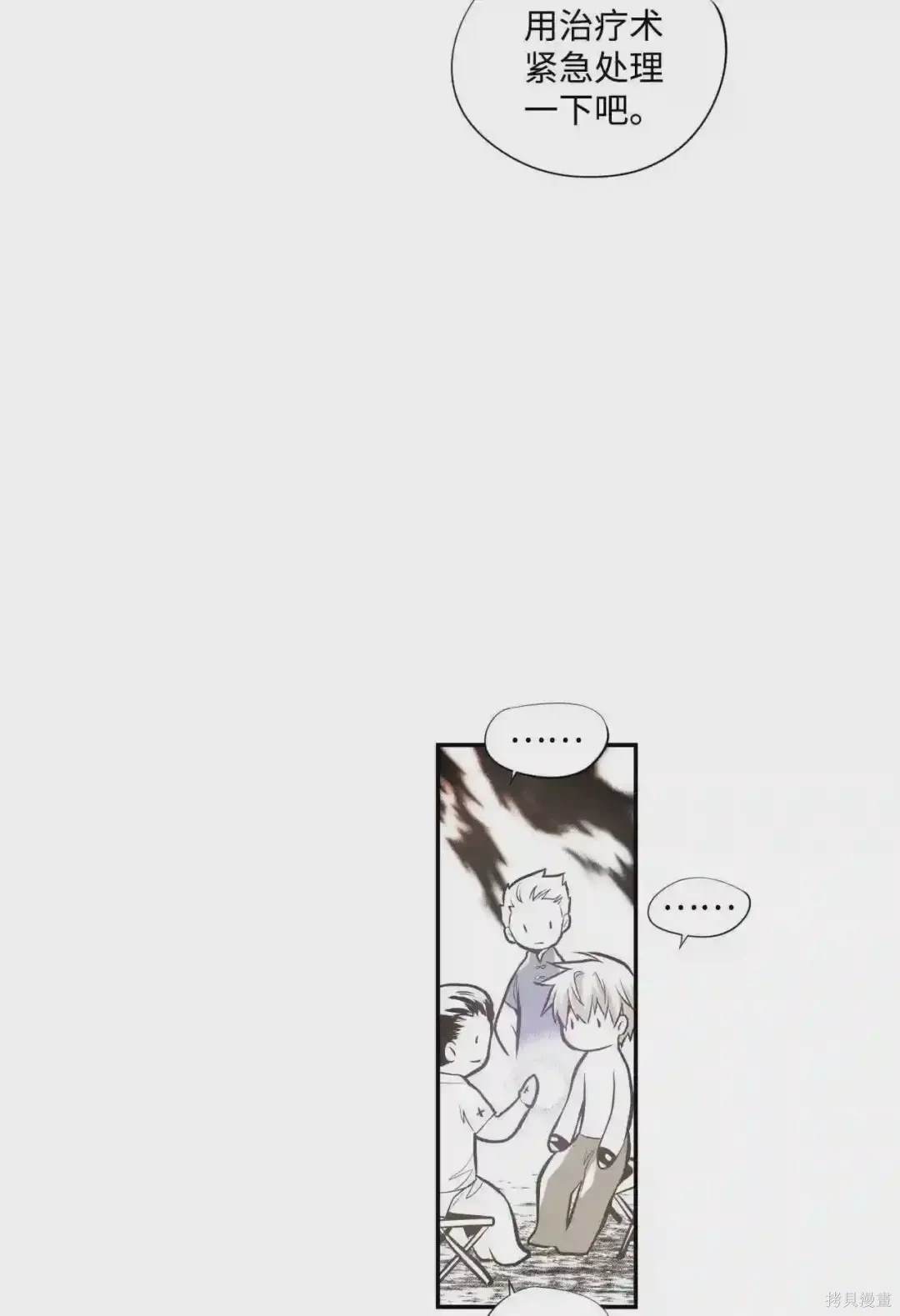 第31话30
