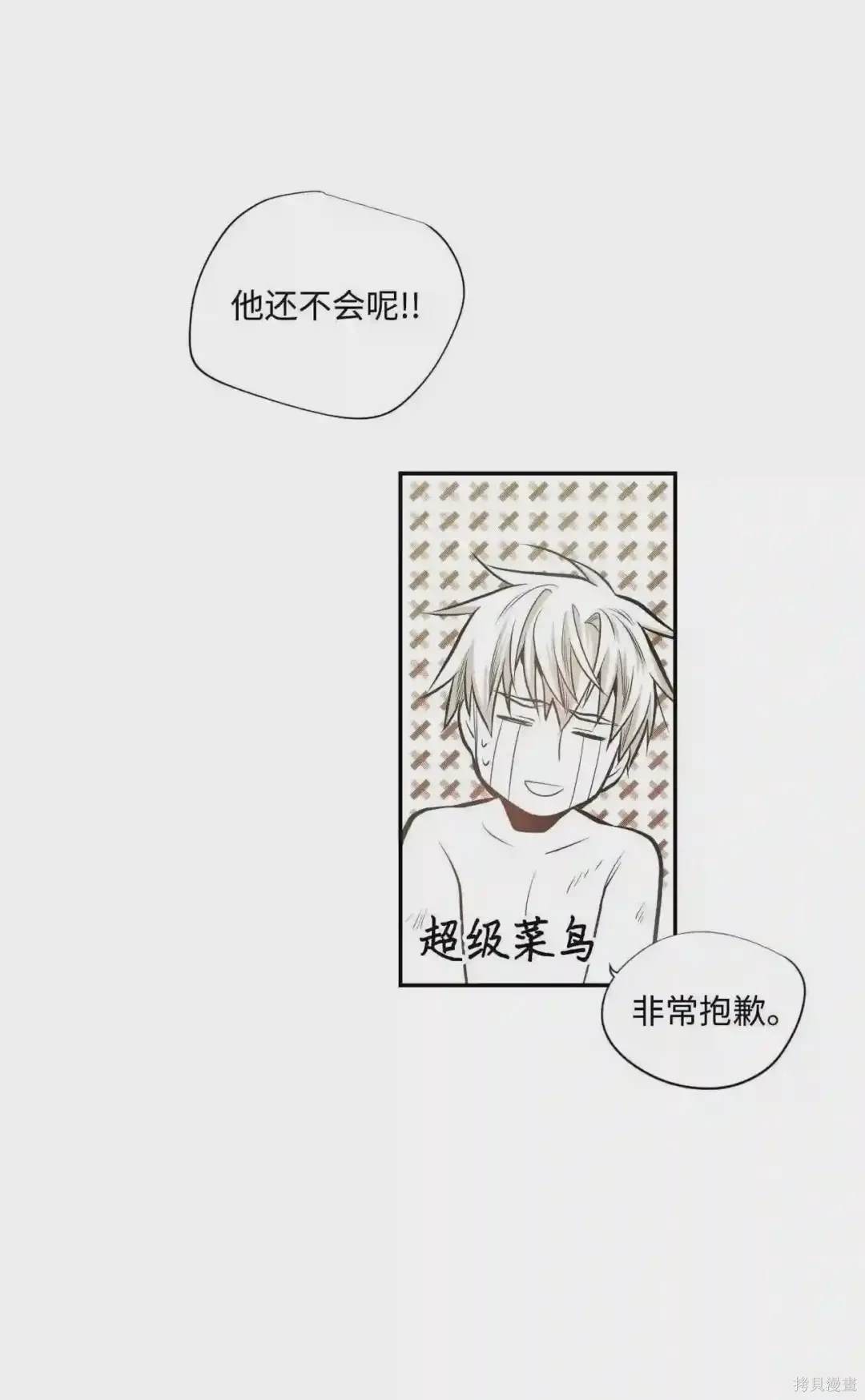 第31话32
