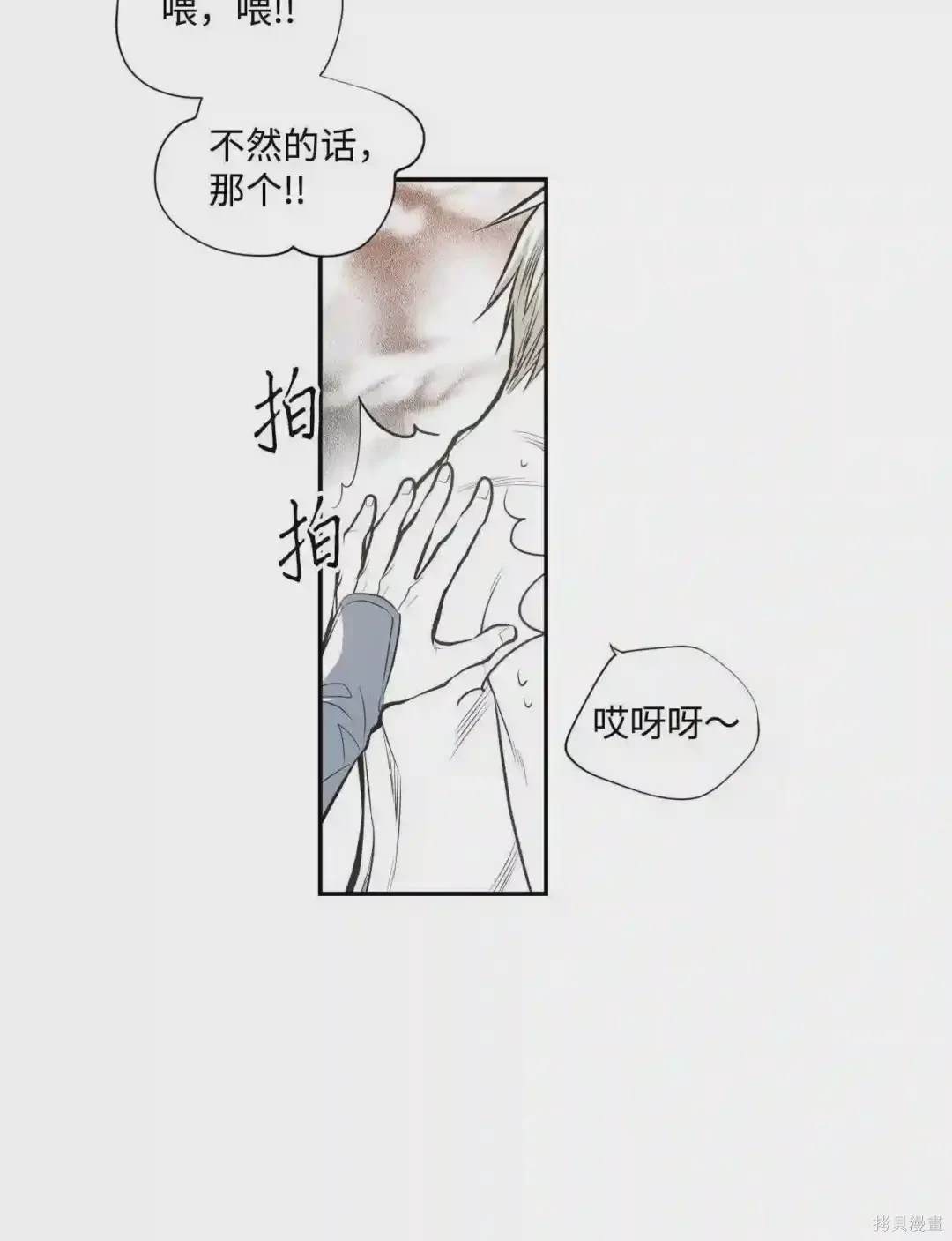 第31话35