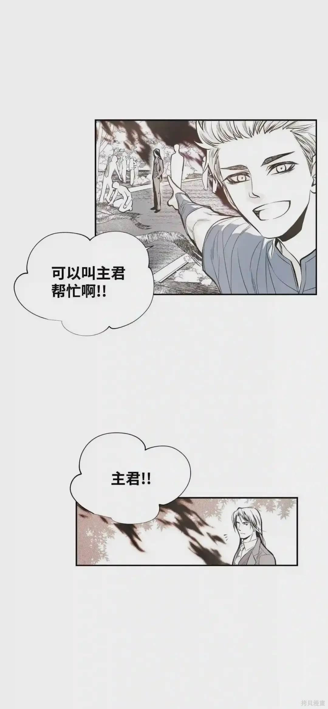 第31话36