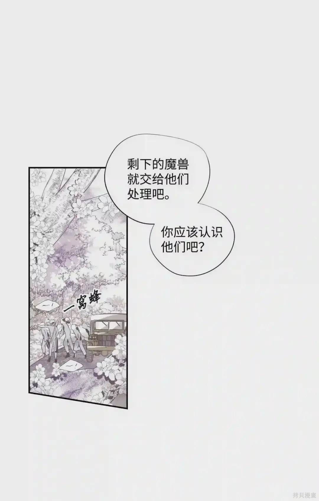 第31话4