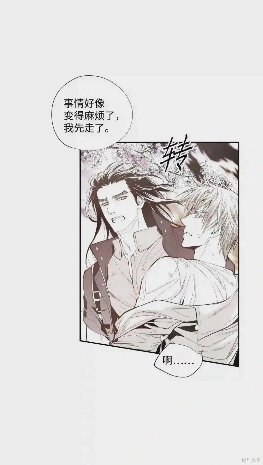 第31话5