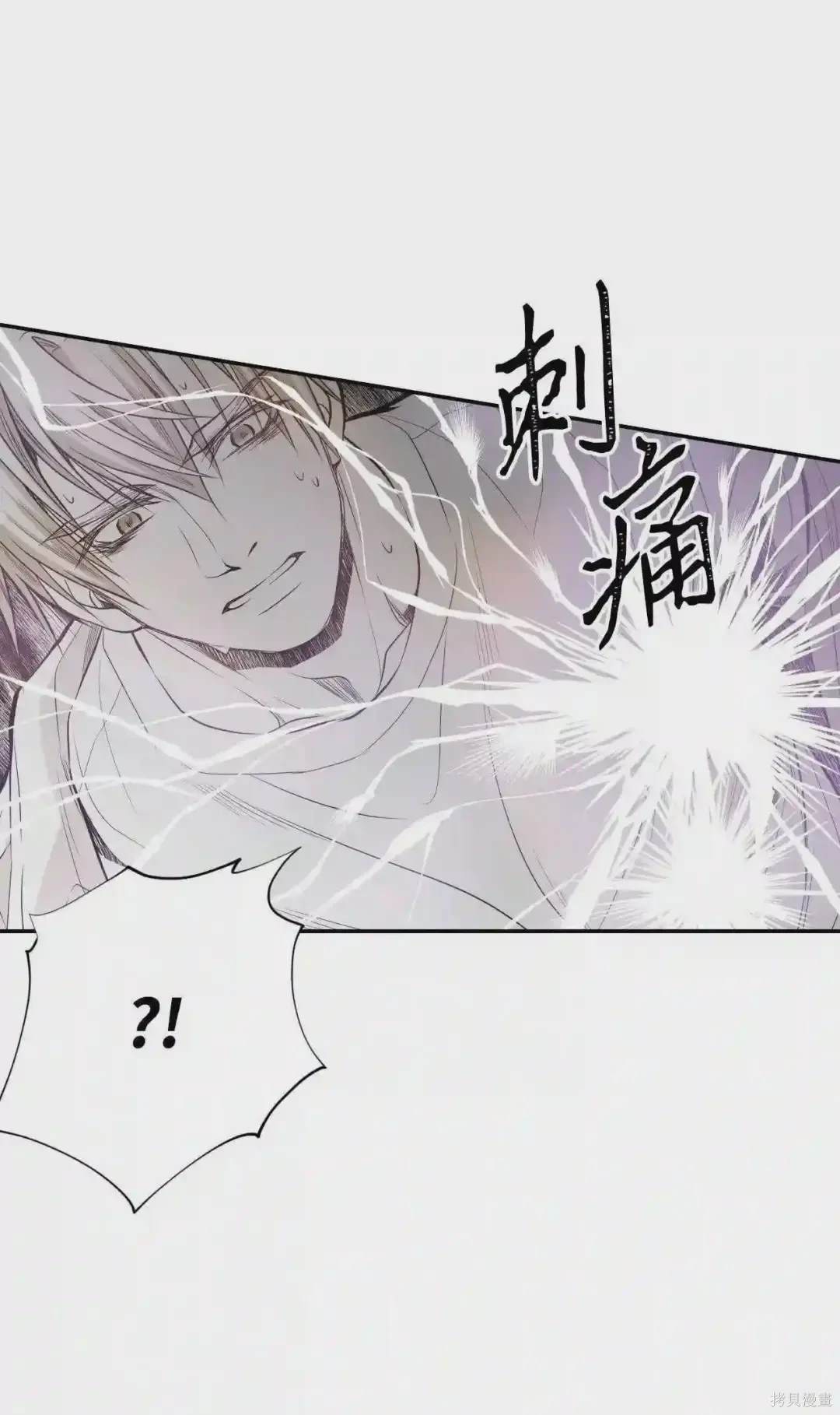第31话6