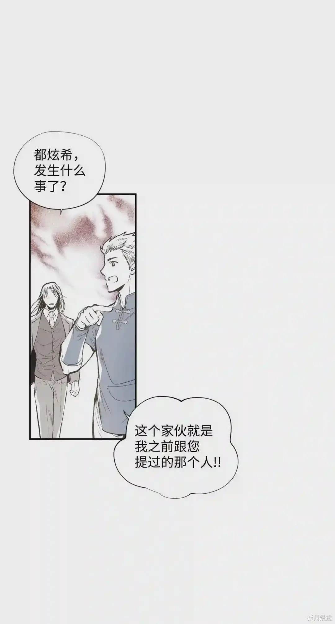 第32话1