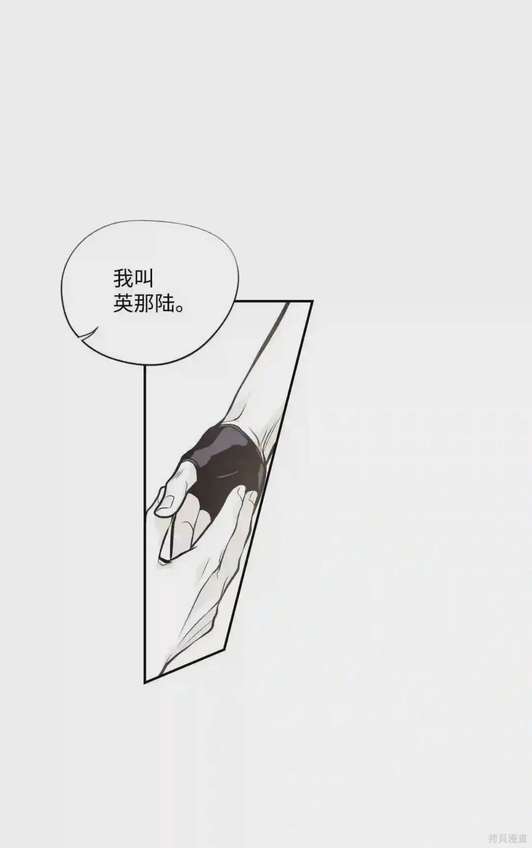第32话11