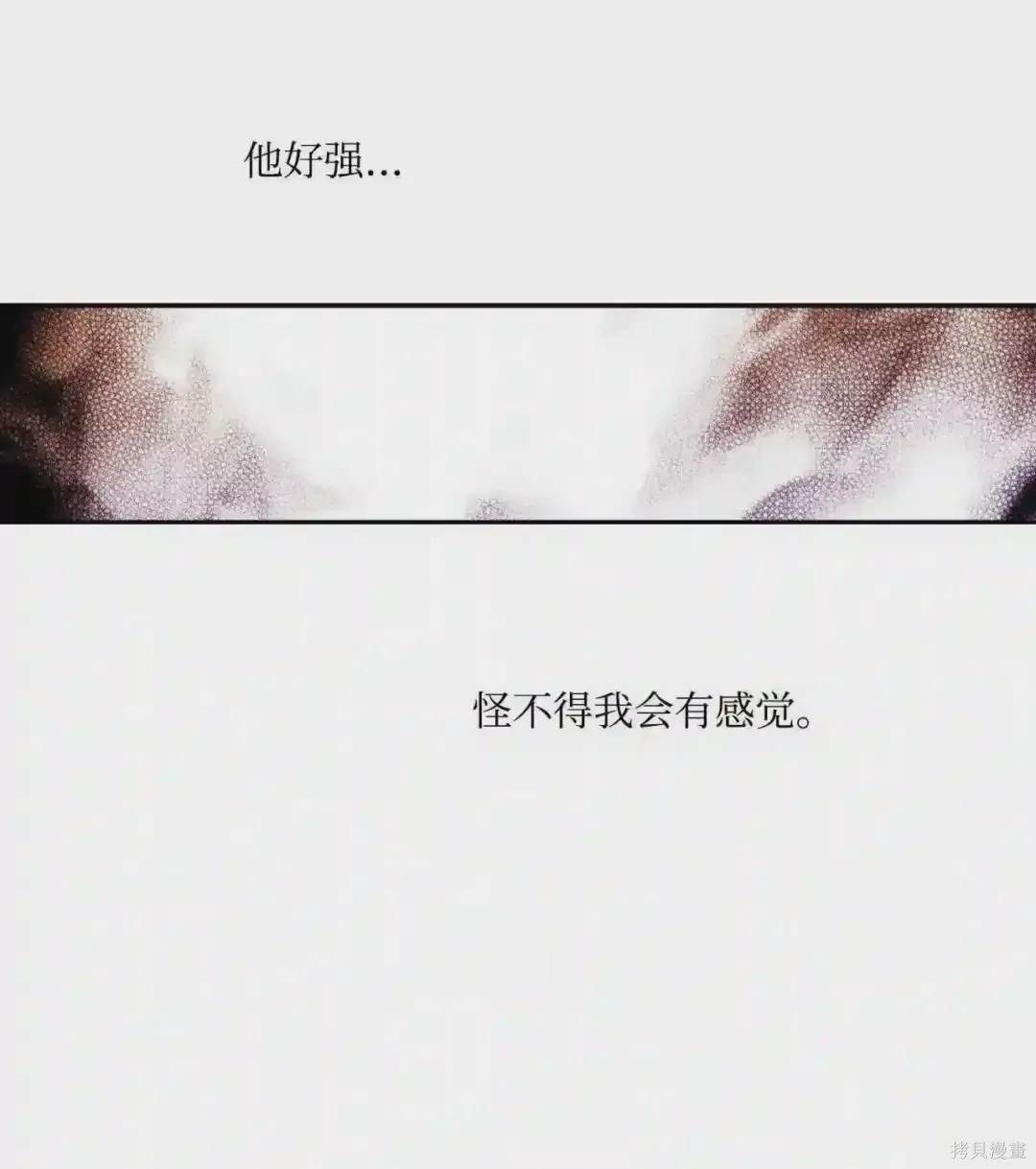 第32话14