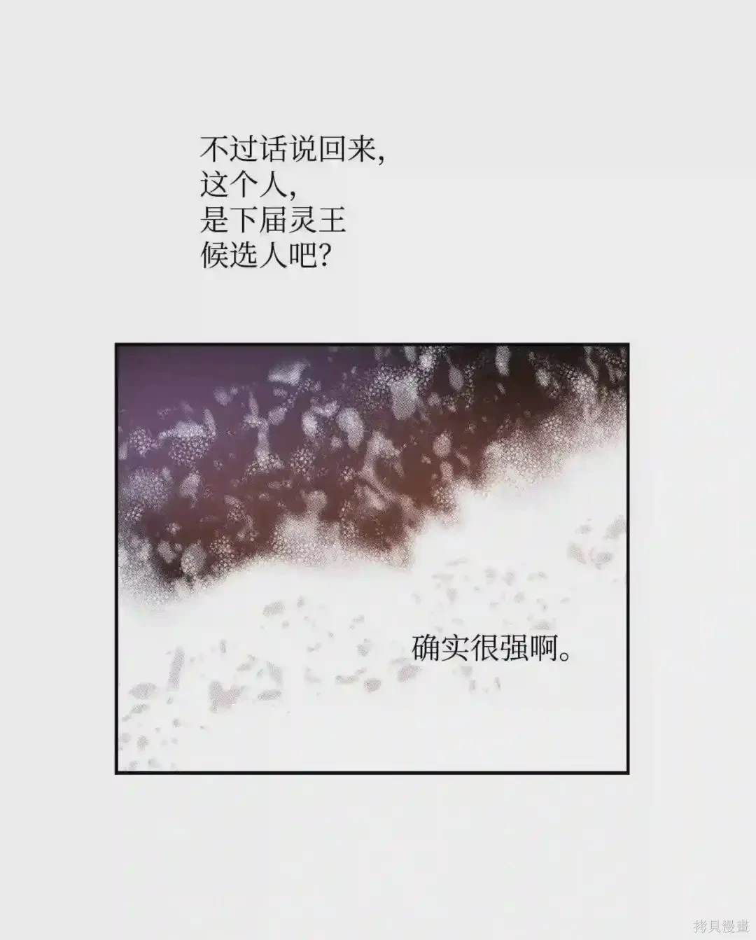 第32话17