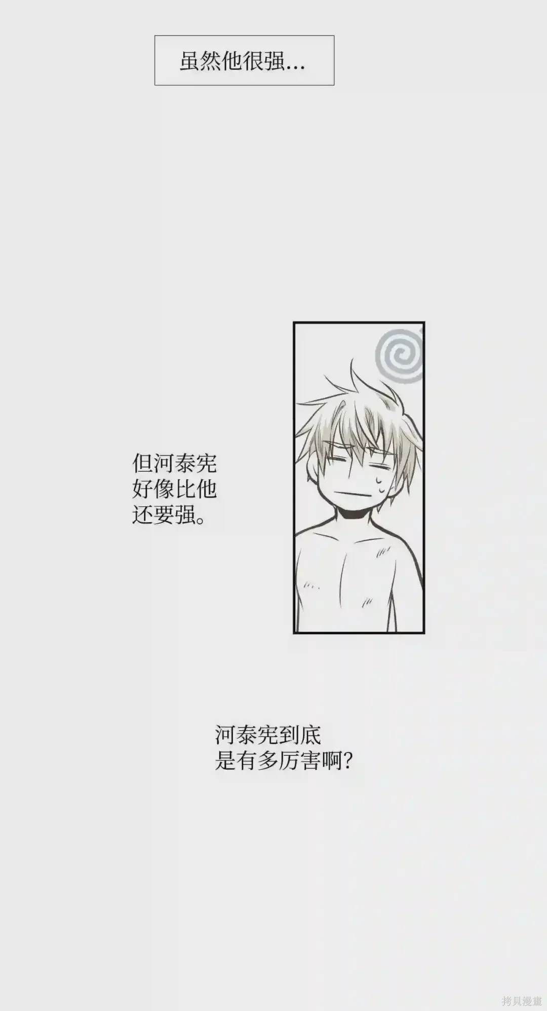 第32话18