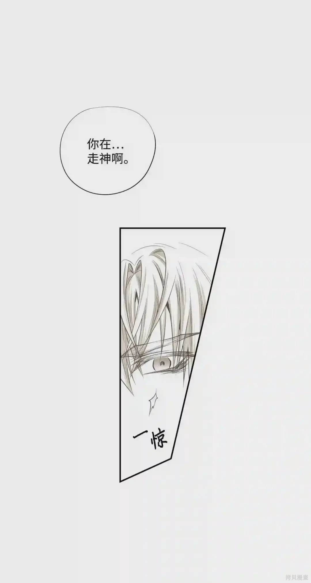 第32话19