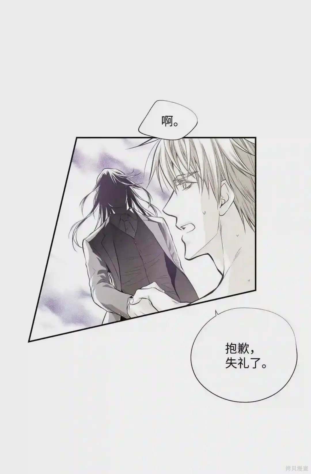 第32话20