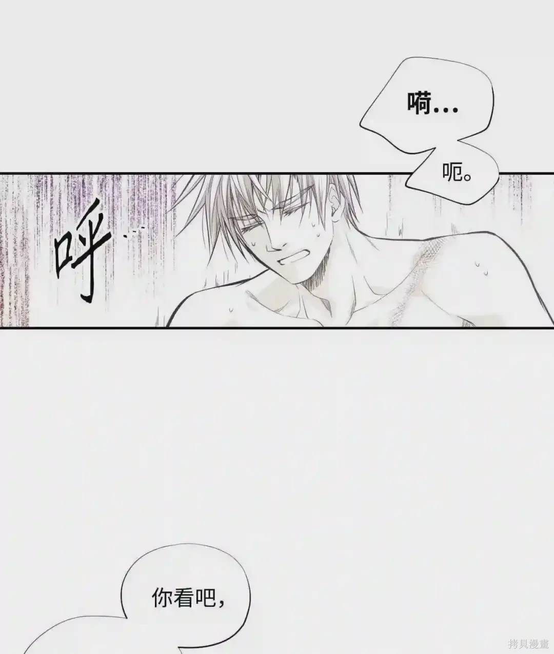 第32话25