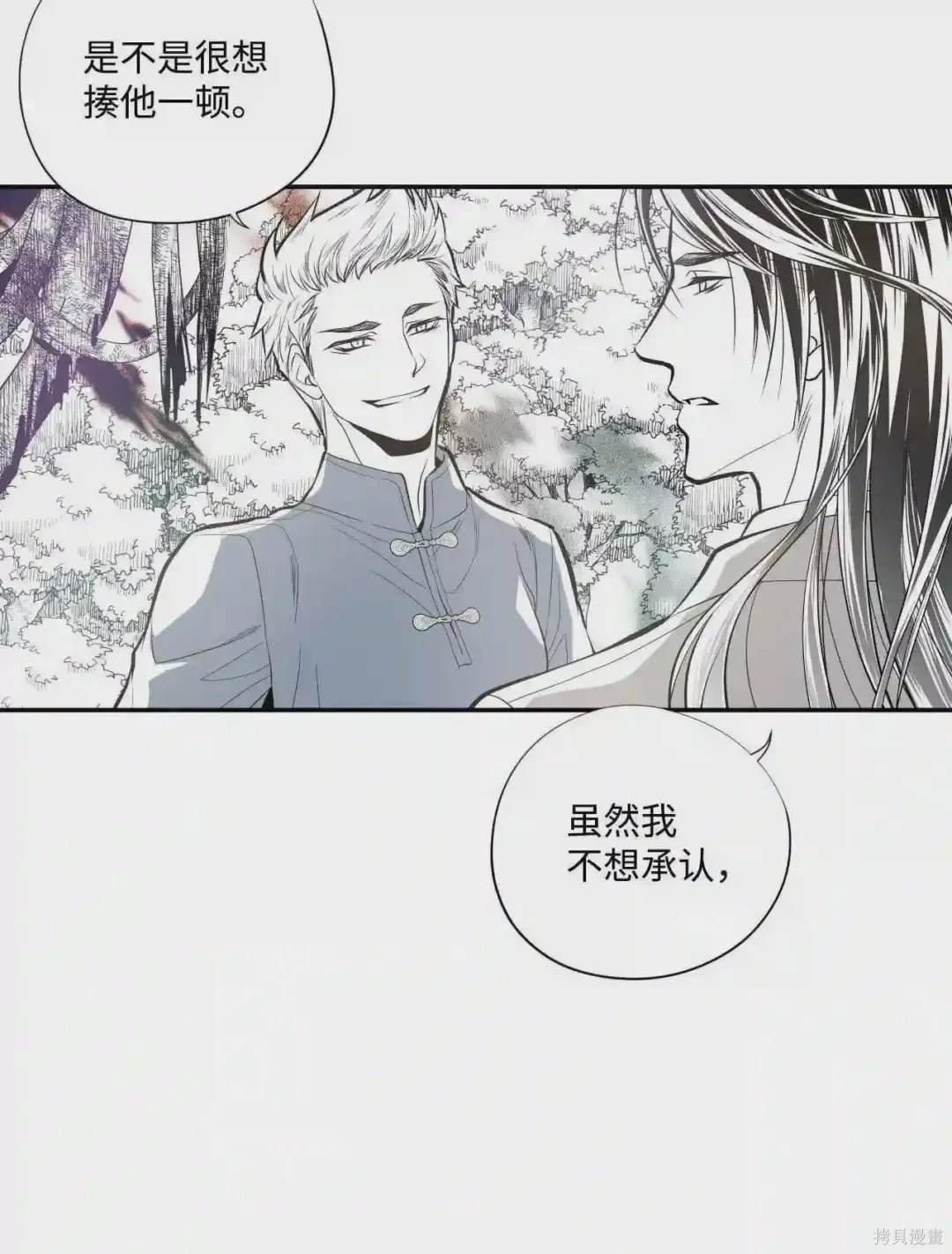 第32话26