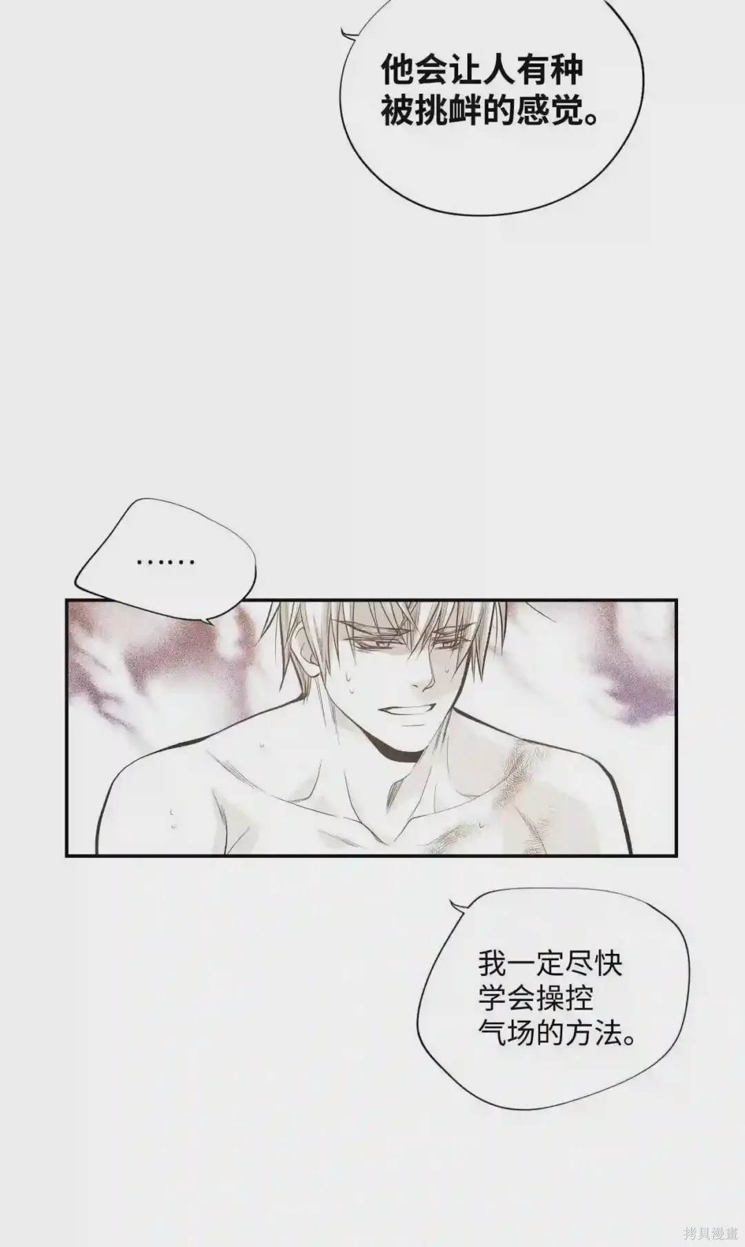 第32话28