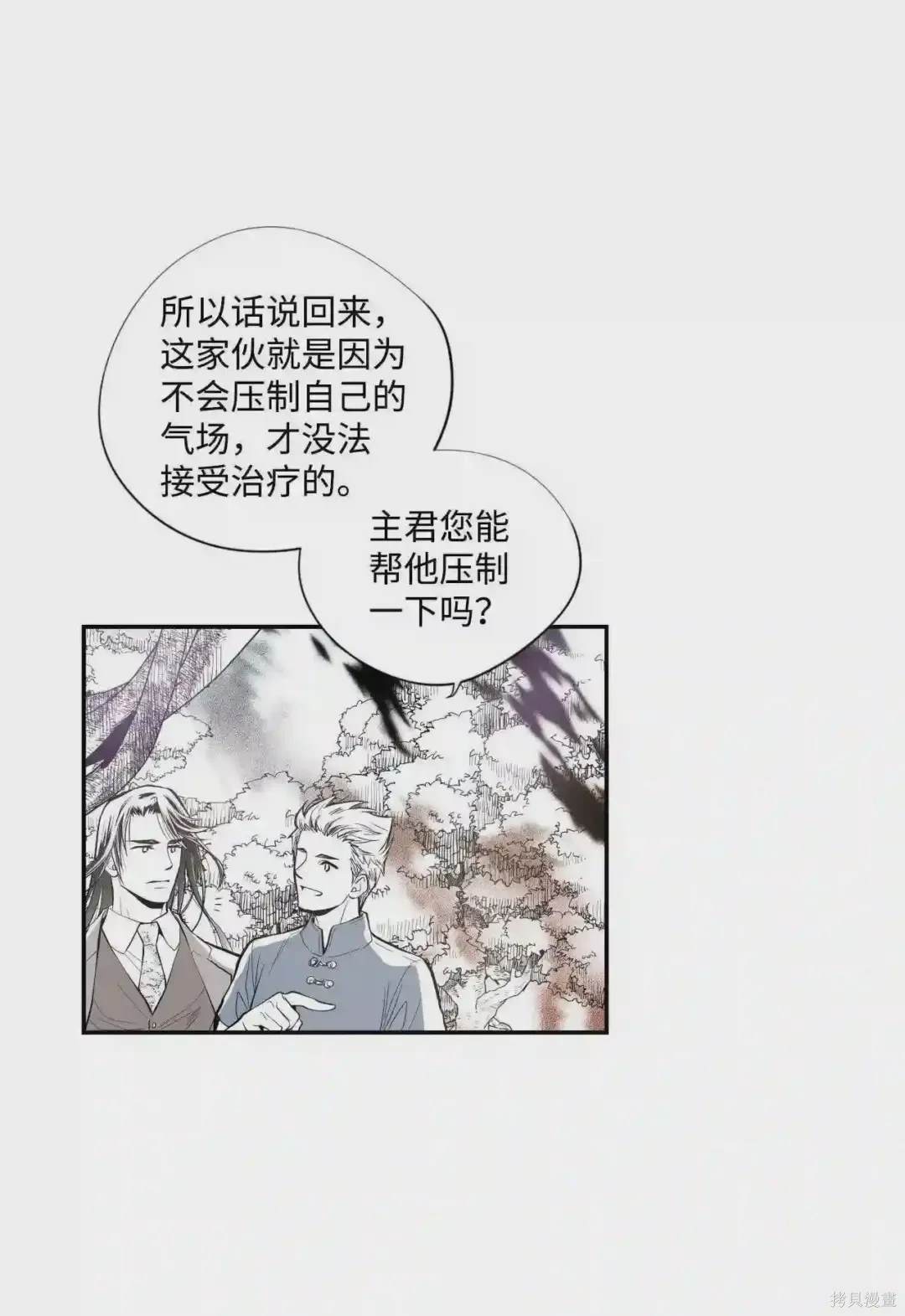 第32话29
