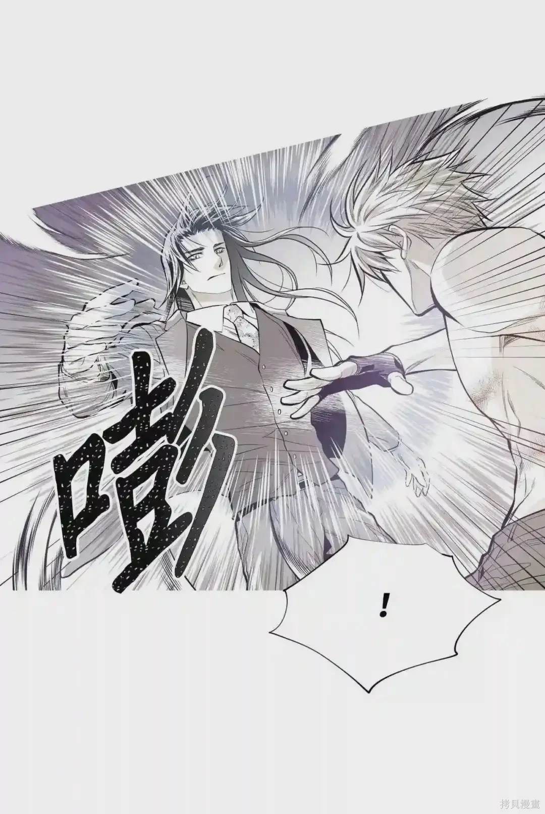第32话34