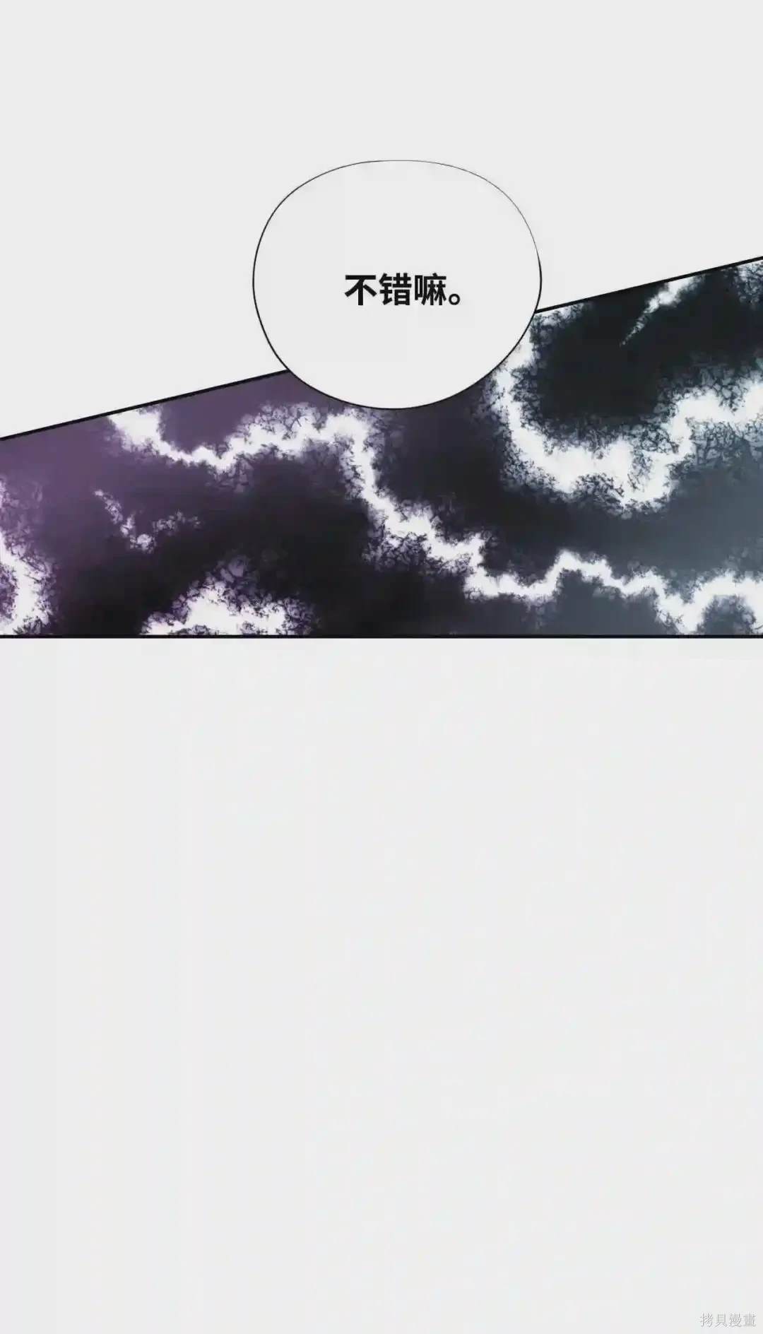 第32话37
