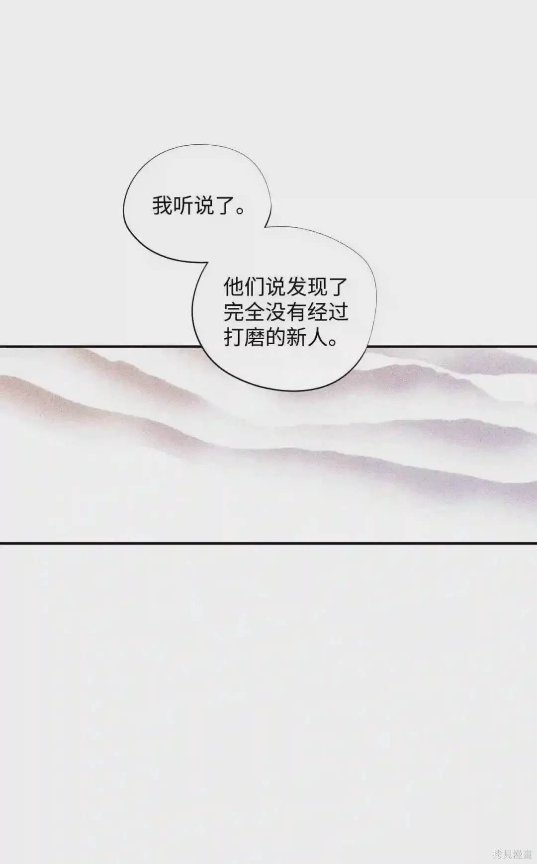 第32话6