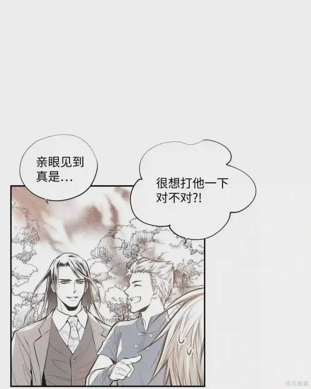第32话7