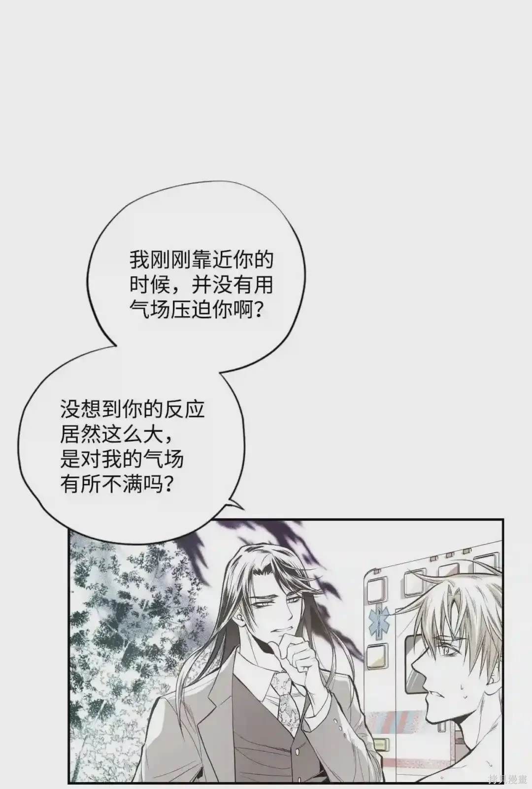 第33话10