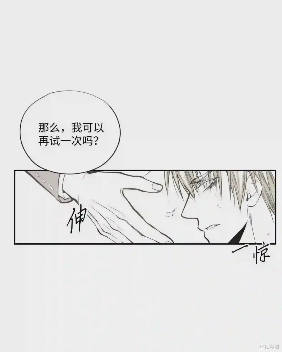 第33话13