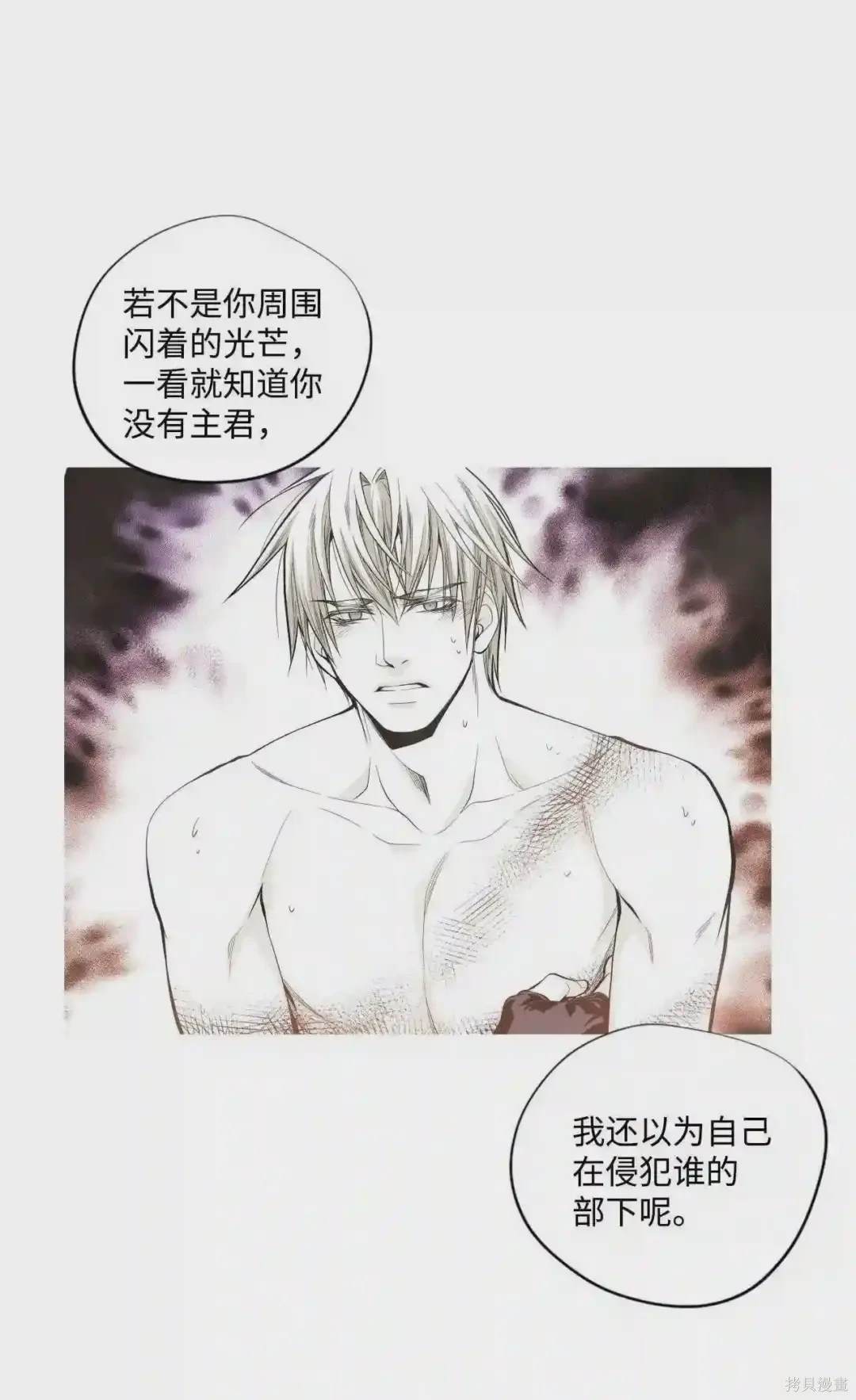 第33话16