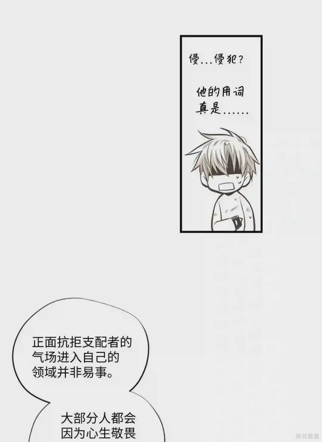 第33话17