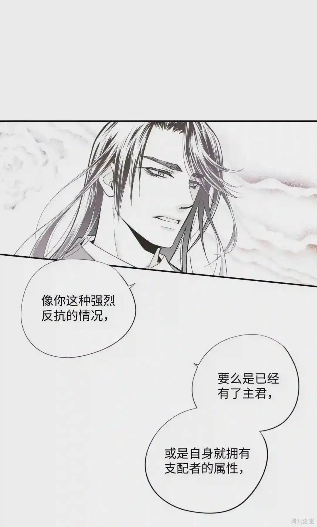 第33话19