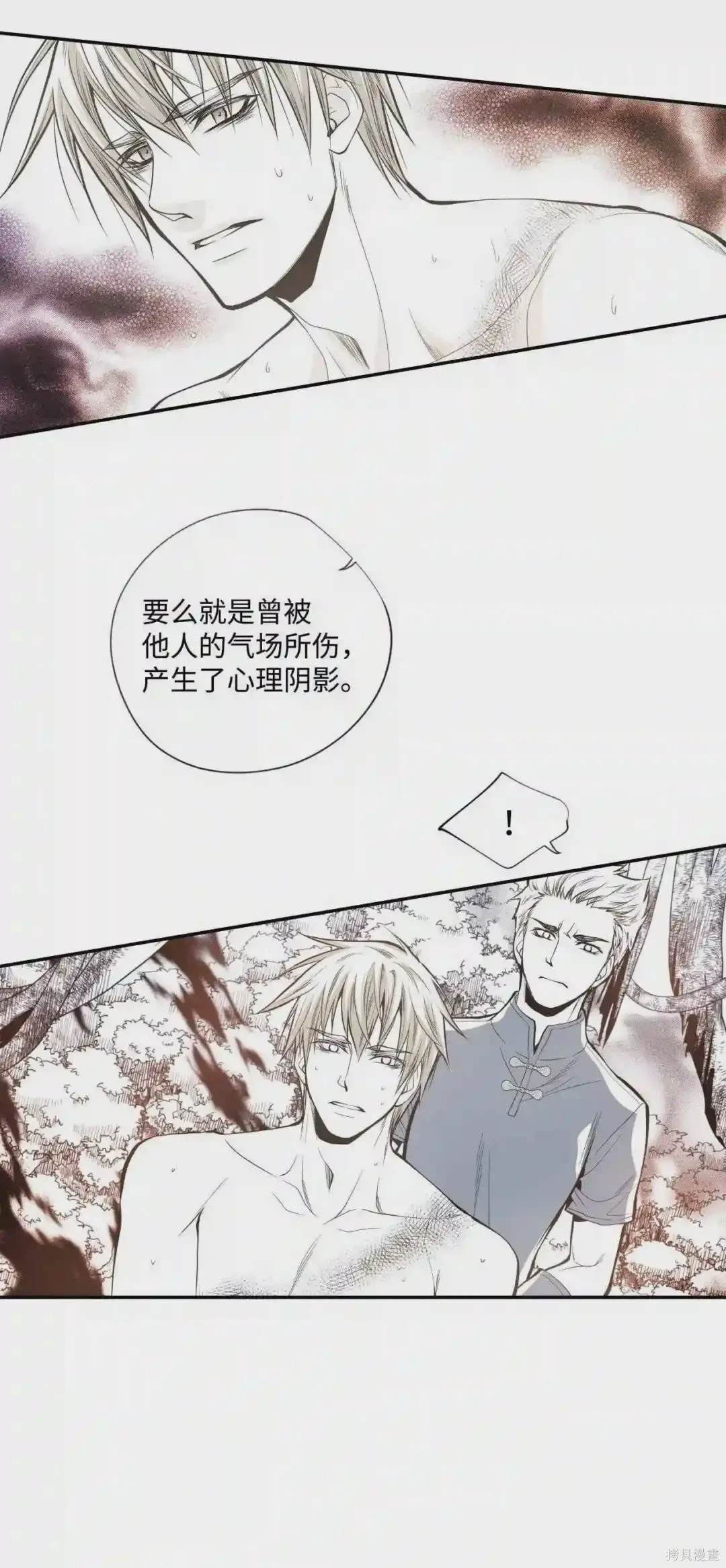 第33话20