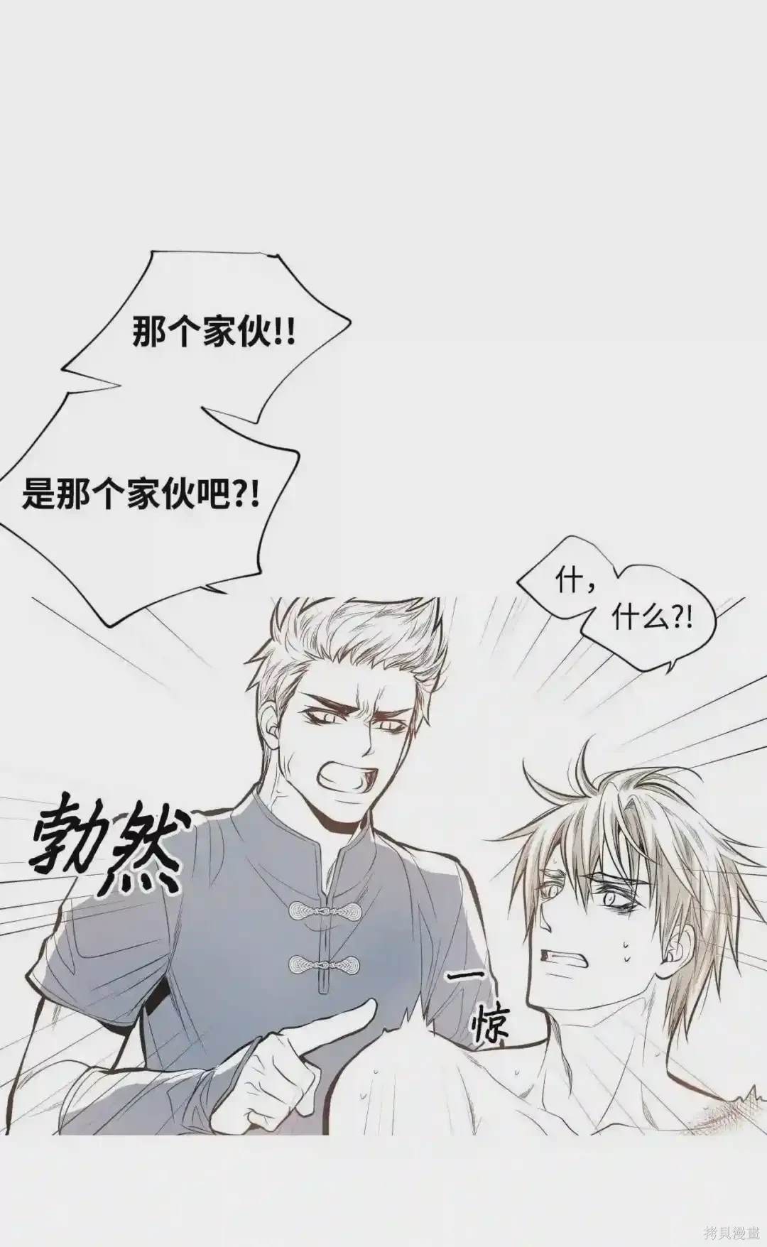 第33话21
