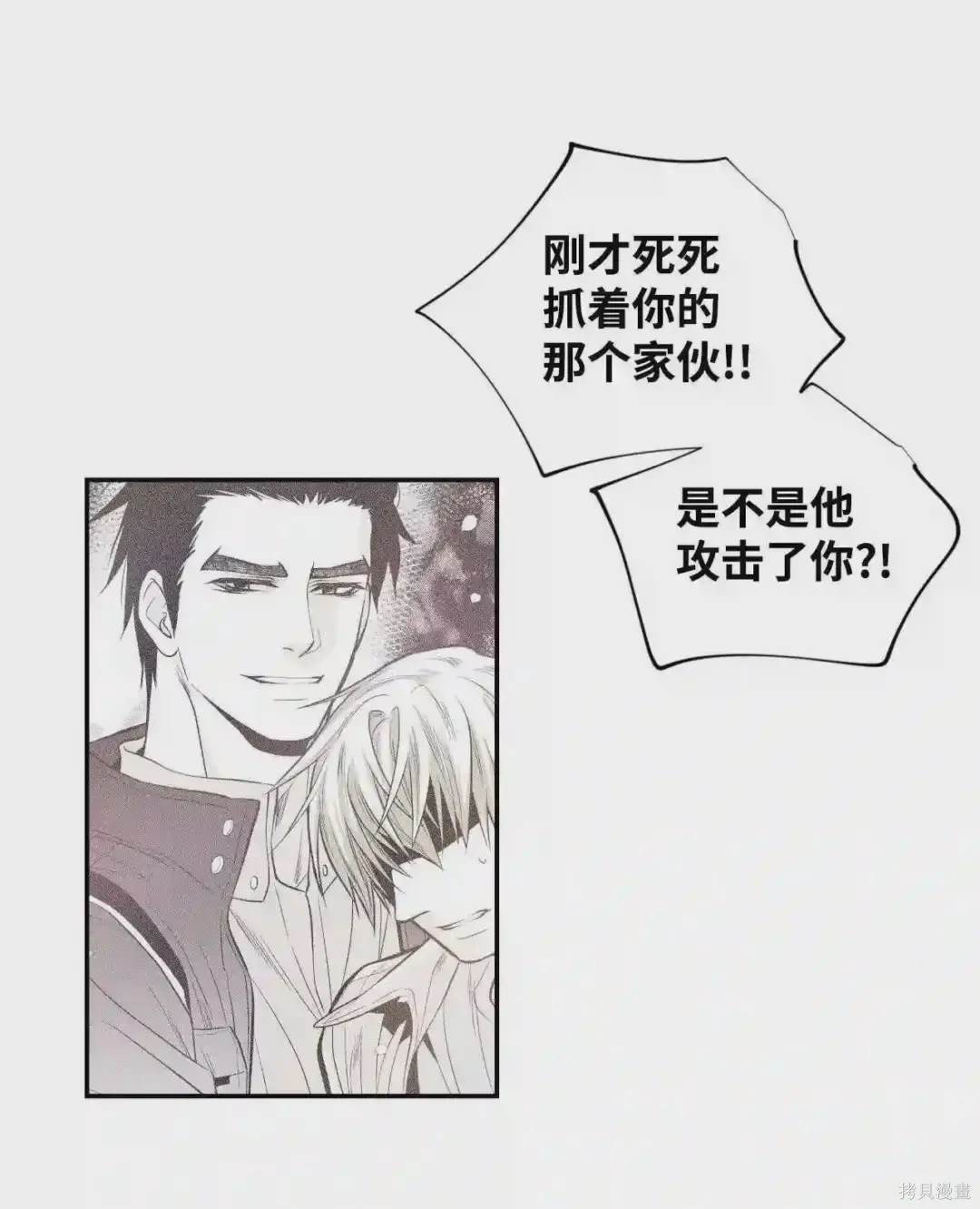 第33话22
